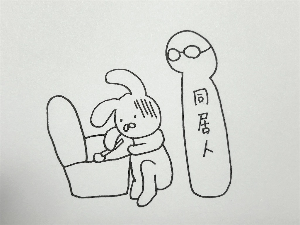 f:id:iuran:20260405202402j:image