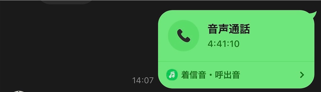 f:id:iuran:20260405202621j:image