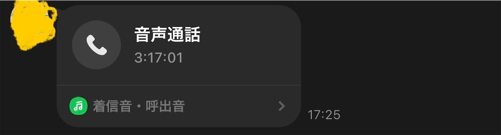 f:id:iuran:20260405202651j:image