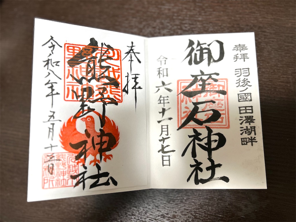 f:id:iuran:20260524150327j:image