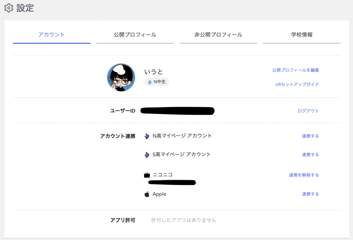 f:id:iuto_025:20210410074824p:plain