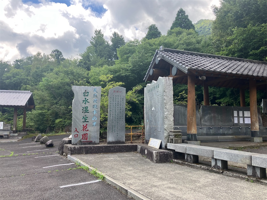 f:id:ivog:20240906212604j:image