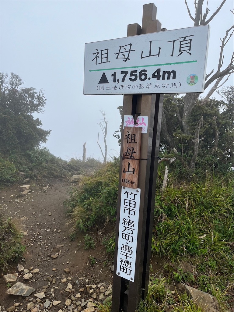 f:id:ivog:20241011082815j:image