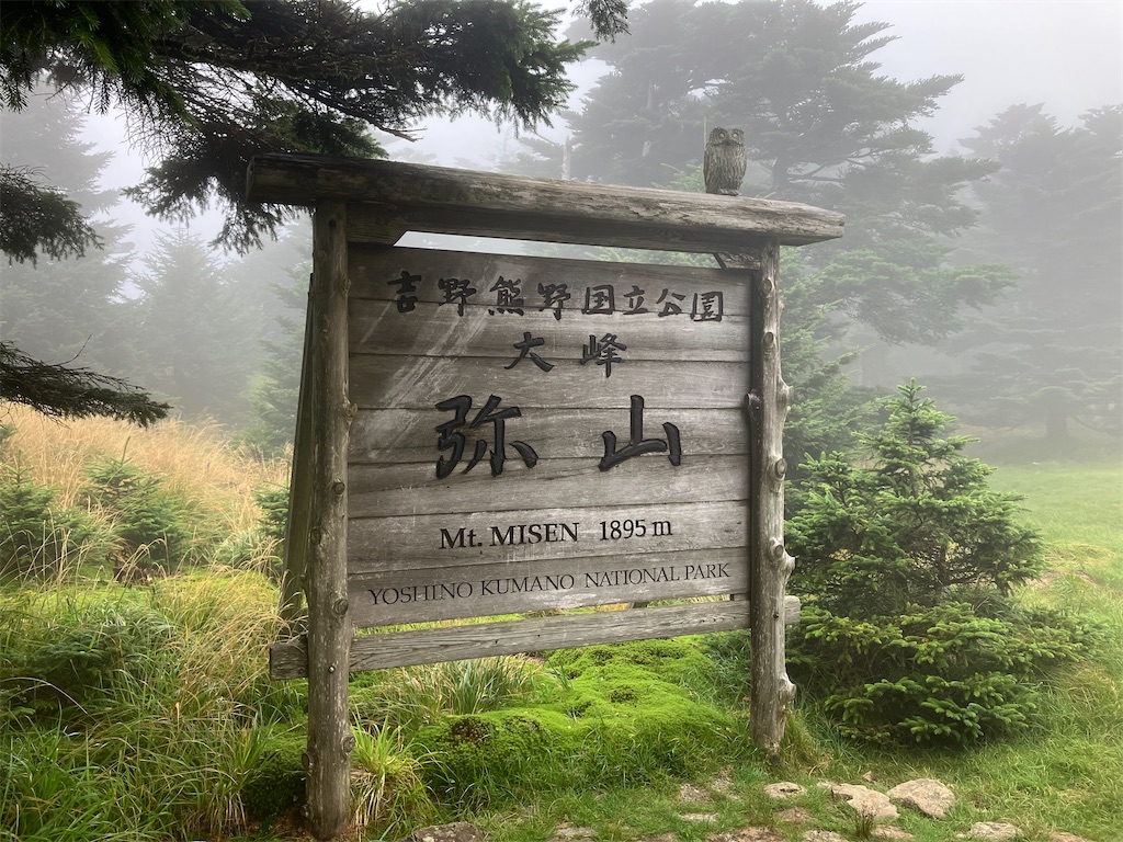 f:id:ivog:20260908071651j:image