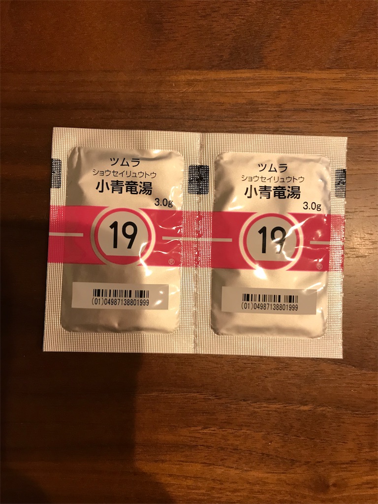 f:id:ivory22:20190219100530j:image f:id:ivory22:20190219100530j:image