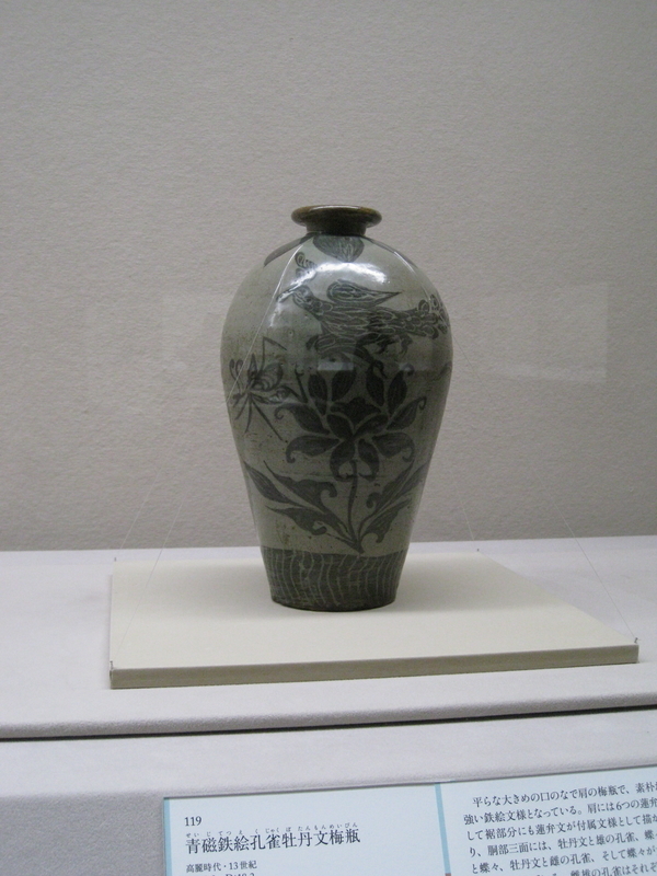 高麗青磁ーヒスイのきらめき」特別展～その3 - テレビ見ながら日記