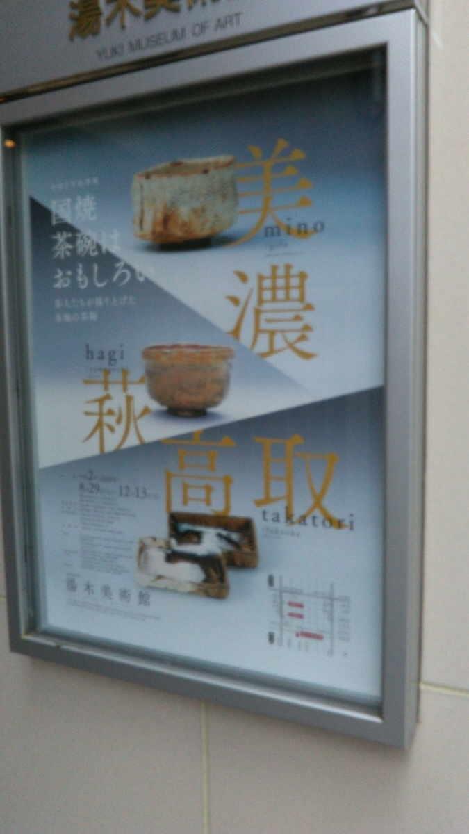f:id:ivoryw:20200920173328j:plain