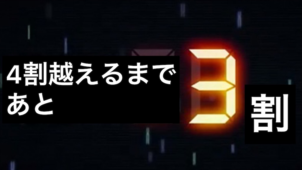 f:id:ivsirokurofm55:20201108141138j:image