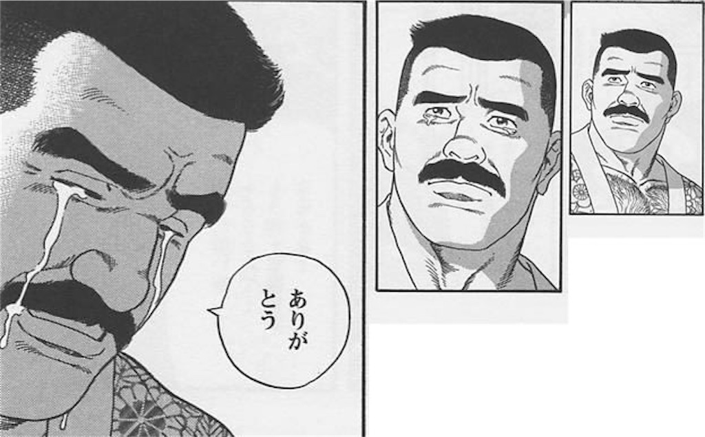 f:id:ivsirokurofm55:20201108174510j:image