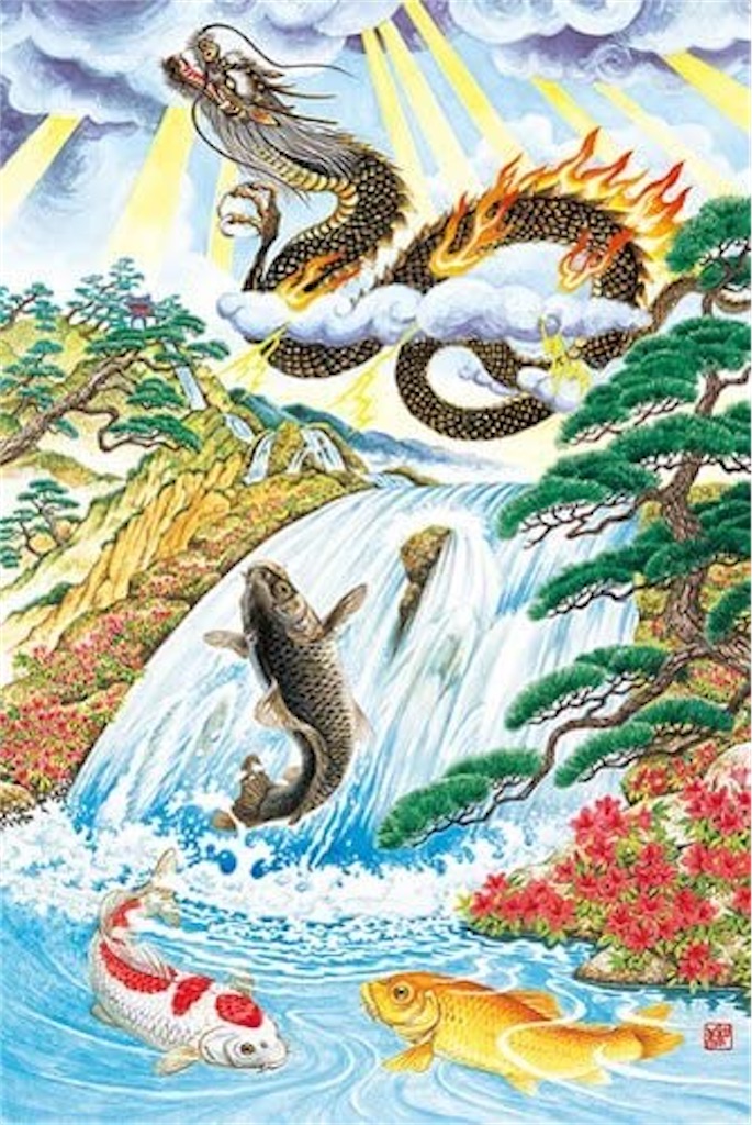 f:id:ivsirokurofm55:20201108185345j:image