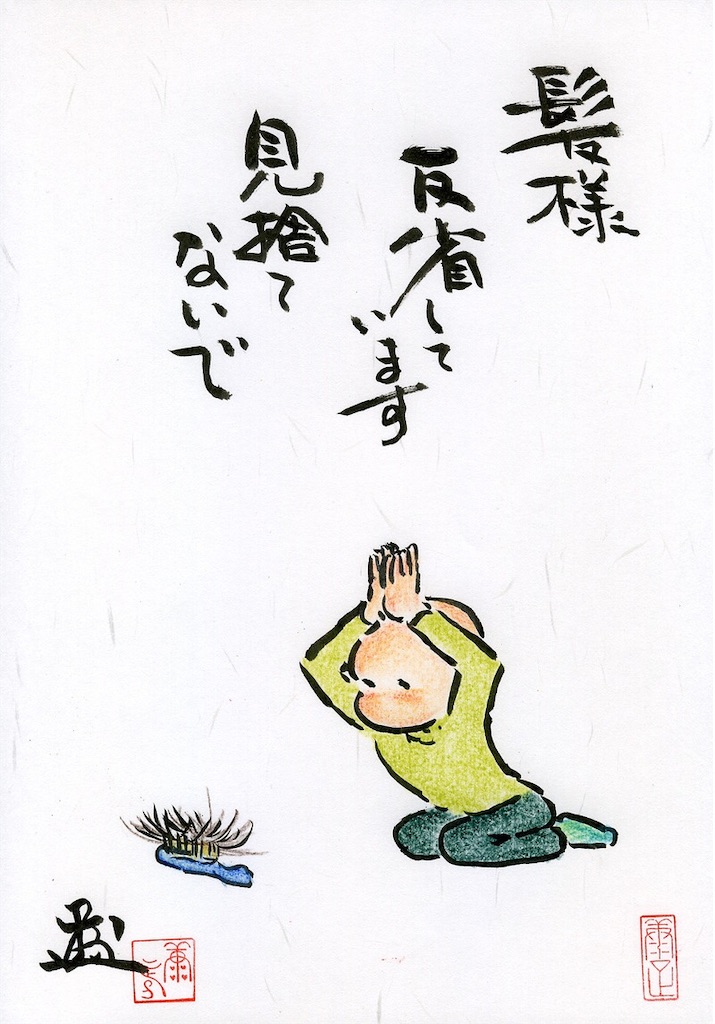 f:id:ivsirokurofm55:20201108201309j:image