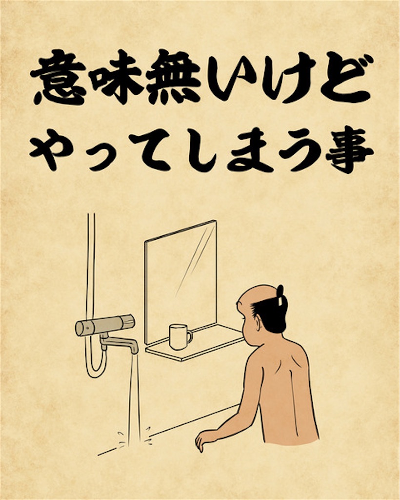 f:id:ivsirokurofm55:20201108203103j:image