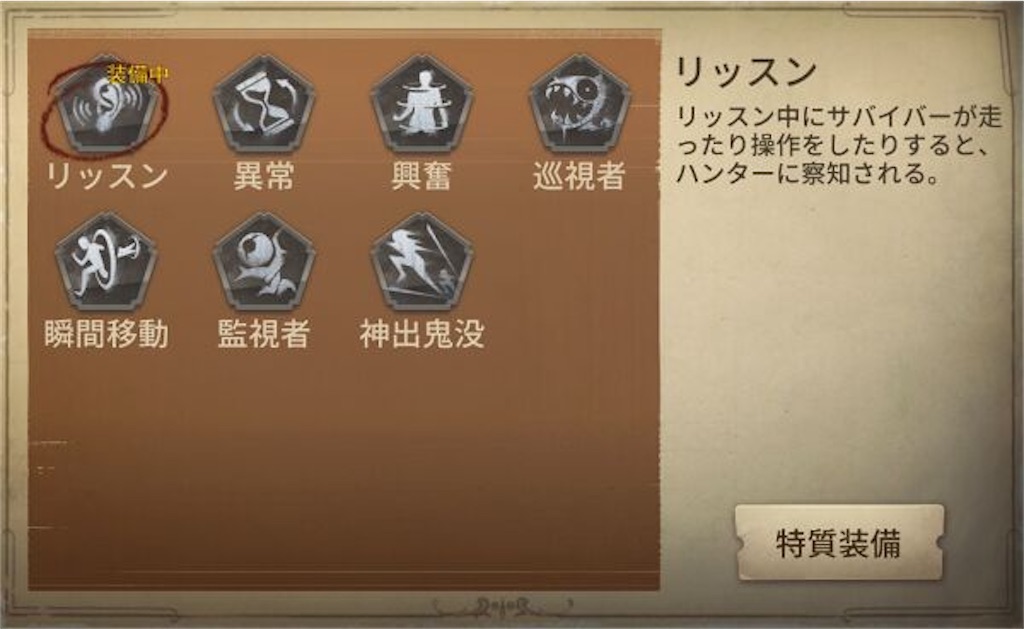 f:id:ivsirokurofm55:20201108214028j:image