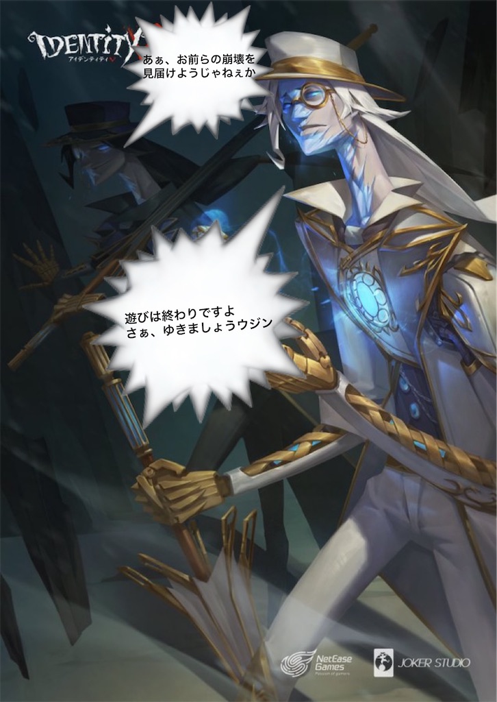f:id:ivsirokurofm55:20201108215142j:image