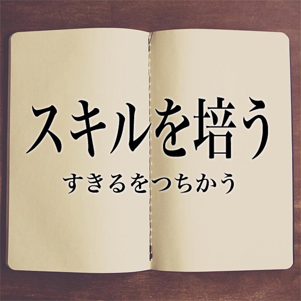 f:id:ivsirokurofm55:20201108215903j:image
