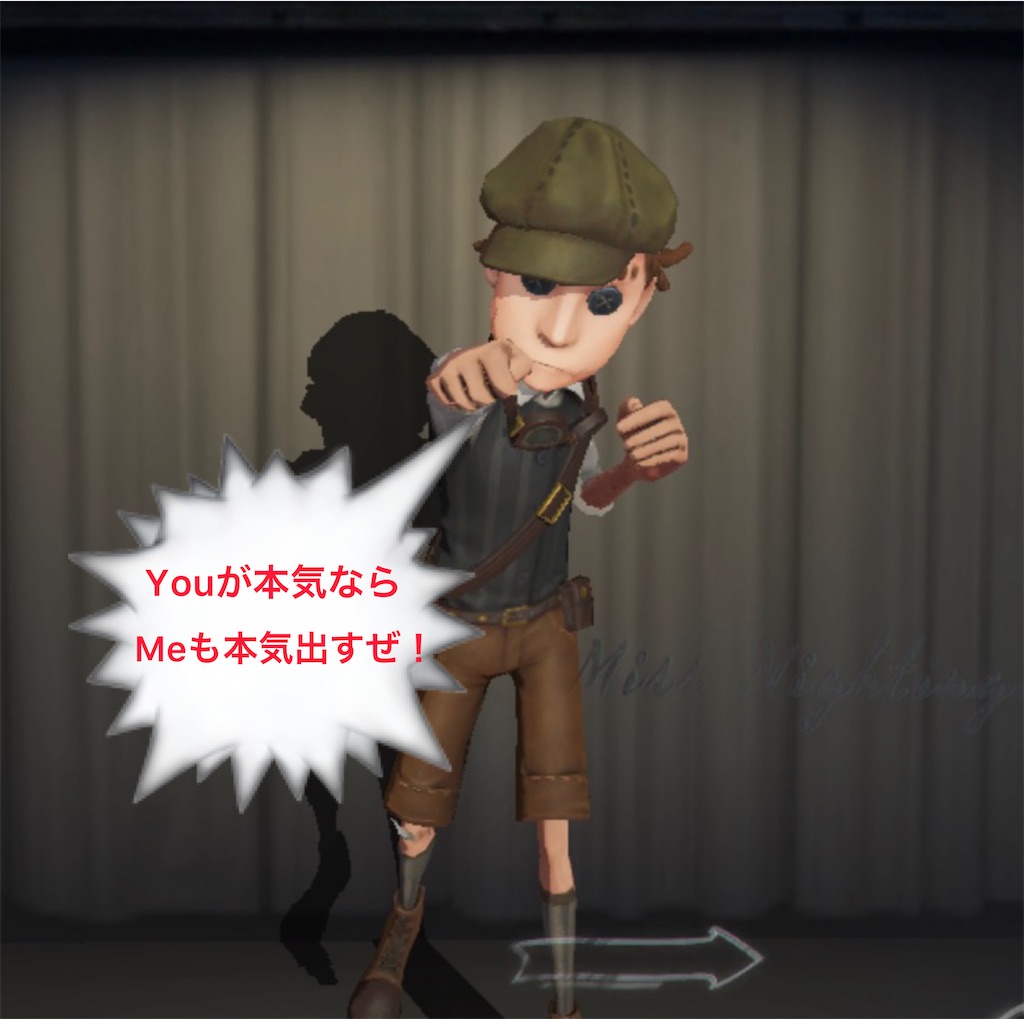f:id:ivsirokurofm55:20201110023824j:image