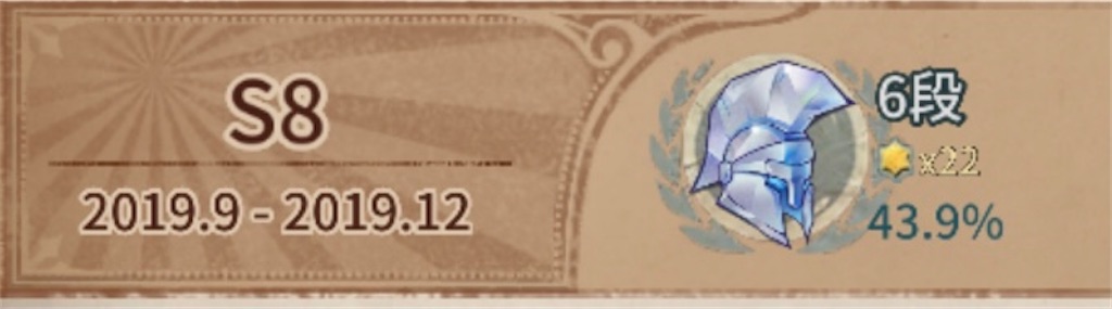 f:id:ivsirokurofm55:20201110170508j:image