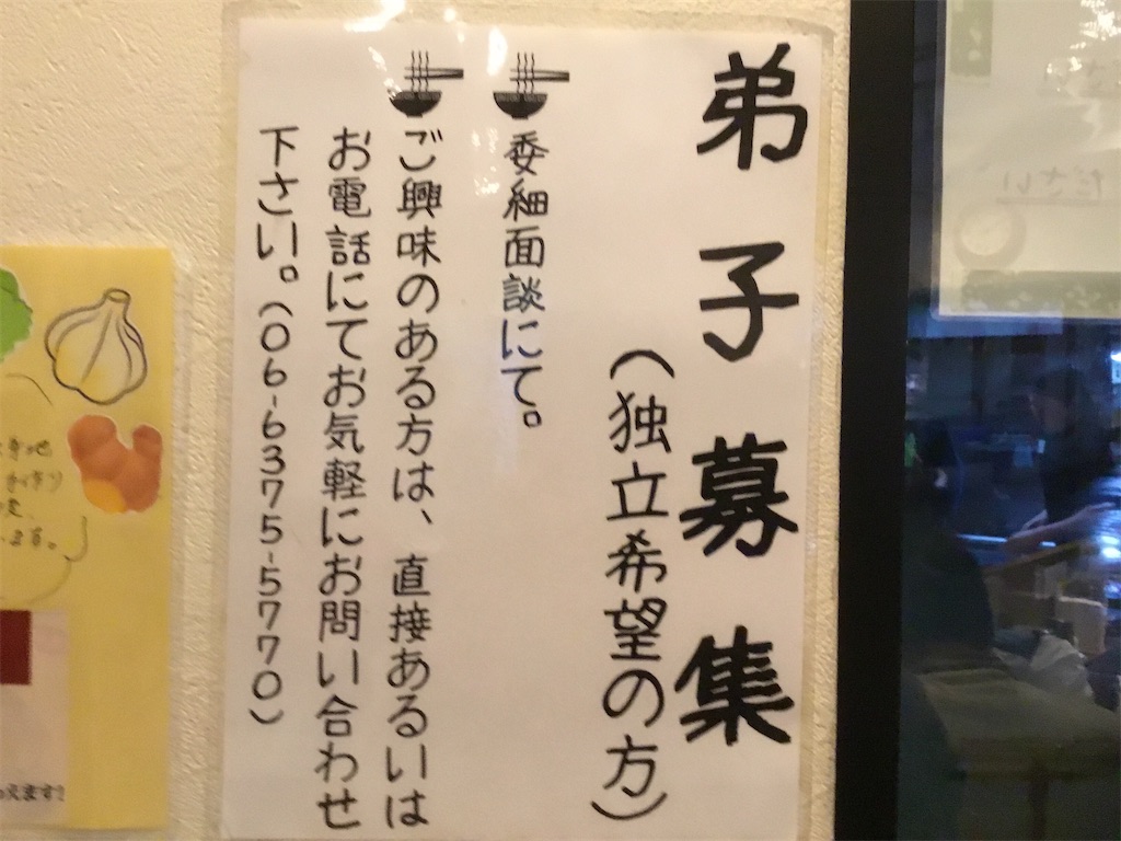 f:id:ivsirokurofm55:20201110182500j:image