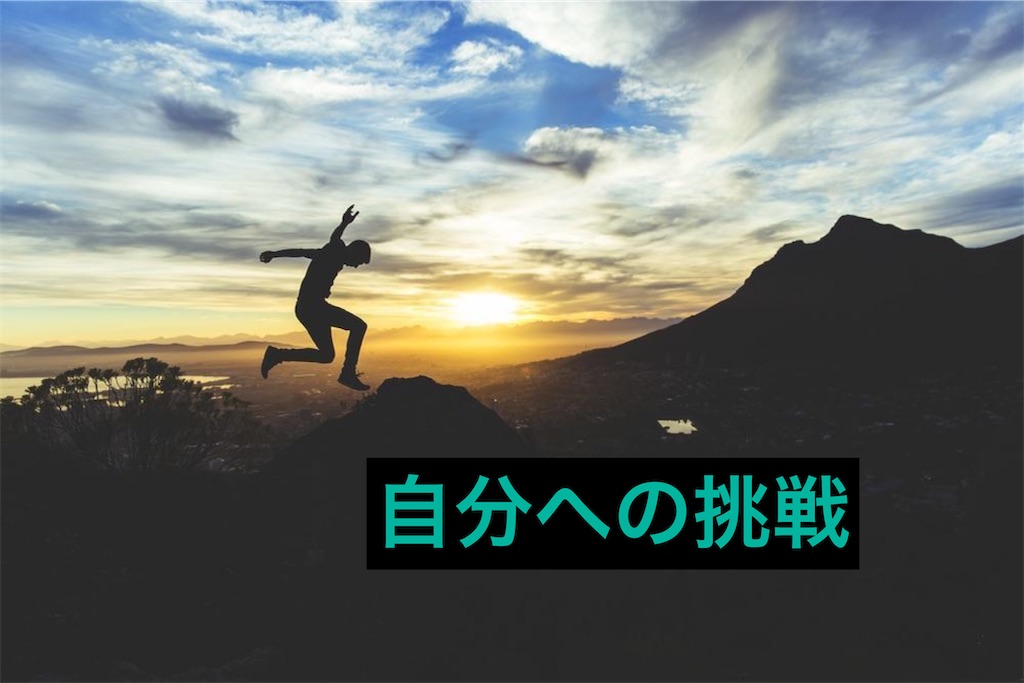 f:id:ivsirokurofm55:20201110183424j:image