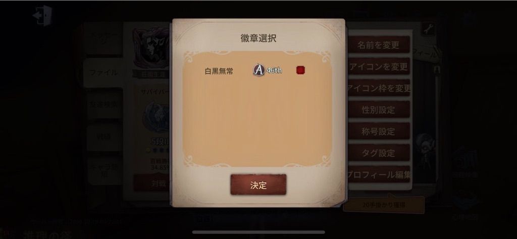 f:id:ivsirokurofm55:20201110184746j:image