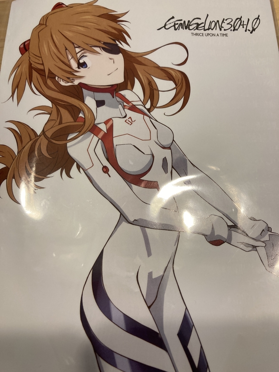 EVANGELION_THRICE_UPON_A_TIME