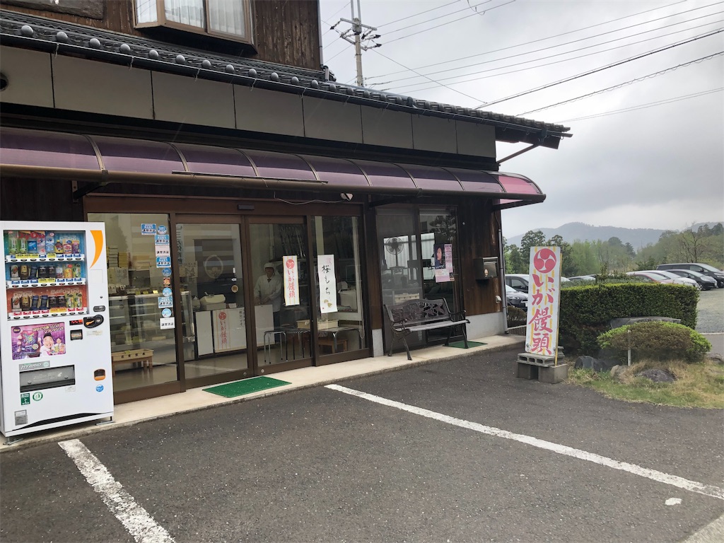 f:id:ivy2256m:20190420074542j:image