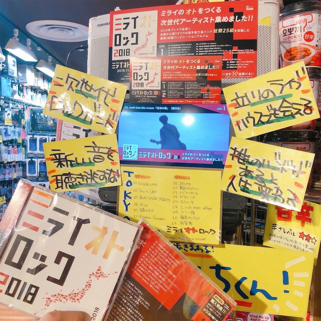 f:id:iwa-0125:20181124110953j:image f:id:iwa-0125:20181124110953j:image