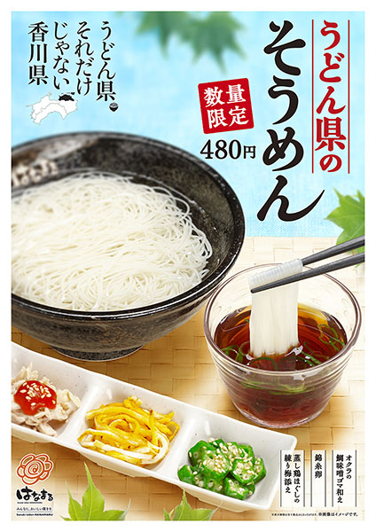 f:id:iwa-diary:20170601065859j:plain f:id:iwa-diary:20170601065859j:plain