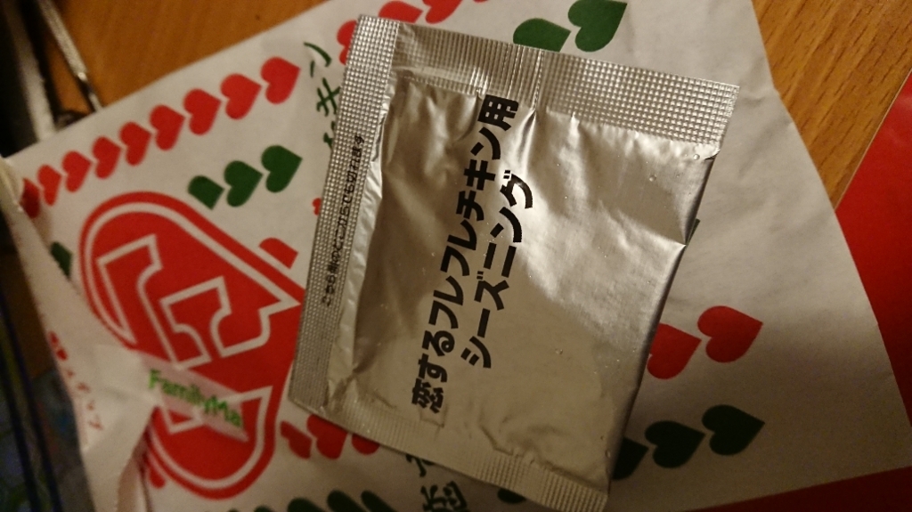 f:id:iwa-diary:20171215072605j:plain f:id:iwa-diary:20171215072605j:plain