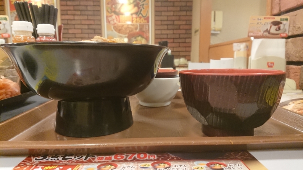f:id:iwa-diary:20171220072739j:plain f:id:iwa-diary:20171220072739j:plain