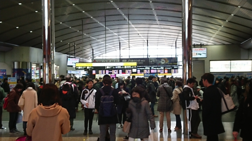f:id:iwa-diary:20180214073503j:plain f:id:iwa-diary:20180214073503j:plain