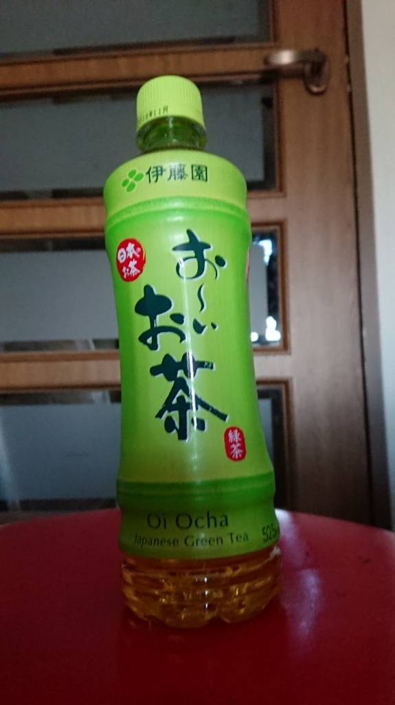 f:id:iwa-diary:20180420075245j:plain f:id:iwa-diary:20180420075245j:plain