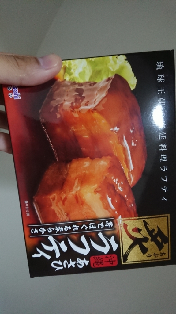 f:id:iwa-diary:20180514074856j:plain f:id:iwa-diary:20180514074856j:plain