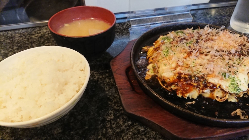 f:id:iwa-diary:20180829075015j:plain f:id:iwa-diary:20180829075015j:plain