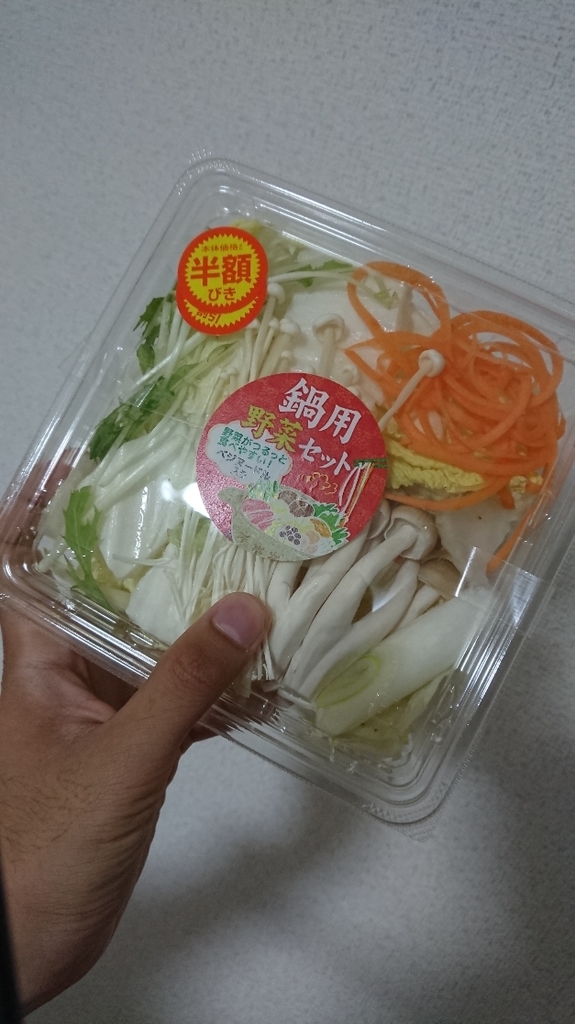 f:id:iwa-diary:20180920074833j:plain f:id:iwa-diary:20180920074833j:plain