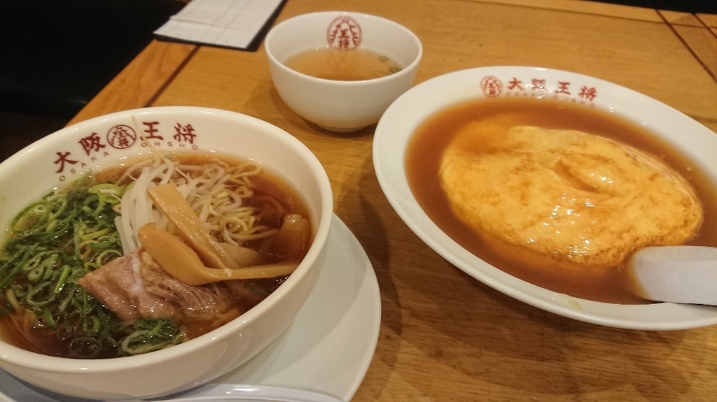f:id:iwa-diary:20181005074511j:plain f:id:iwa-diary:20181005074511j:plain