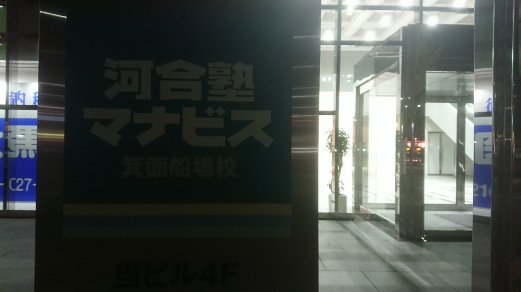 f:id:iwa-diary:20181102074752j:plain f:id:iwa-diary:20181102074752j:plain