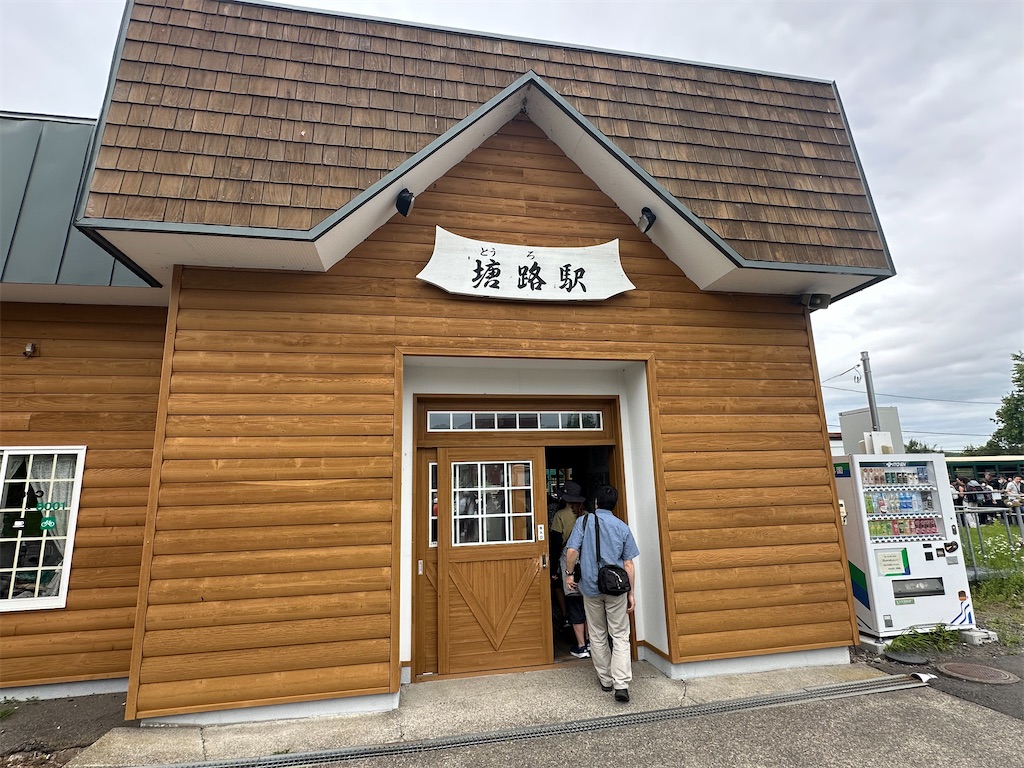f:id:iwa-mikemaru:20260819195731j:image
