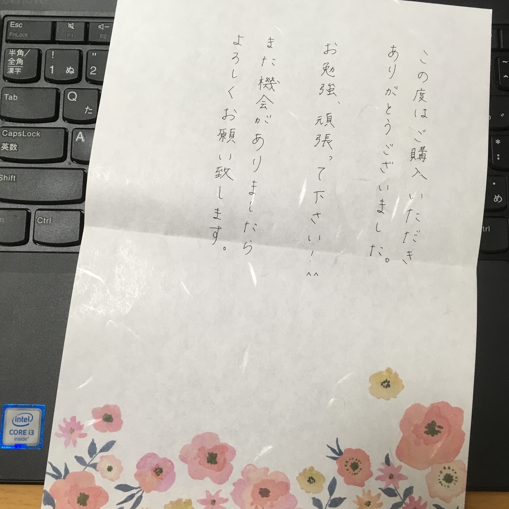 f:id:iwa15:20181116223528j:plain f:id:iwa15:20181116223528j:plain