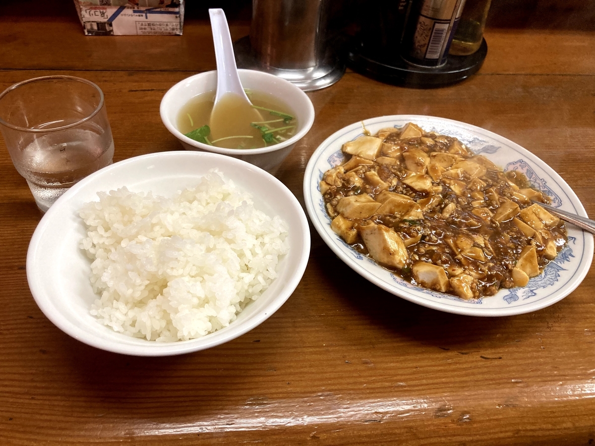 f:id:iwa18:20200924005423j:plain