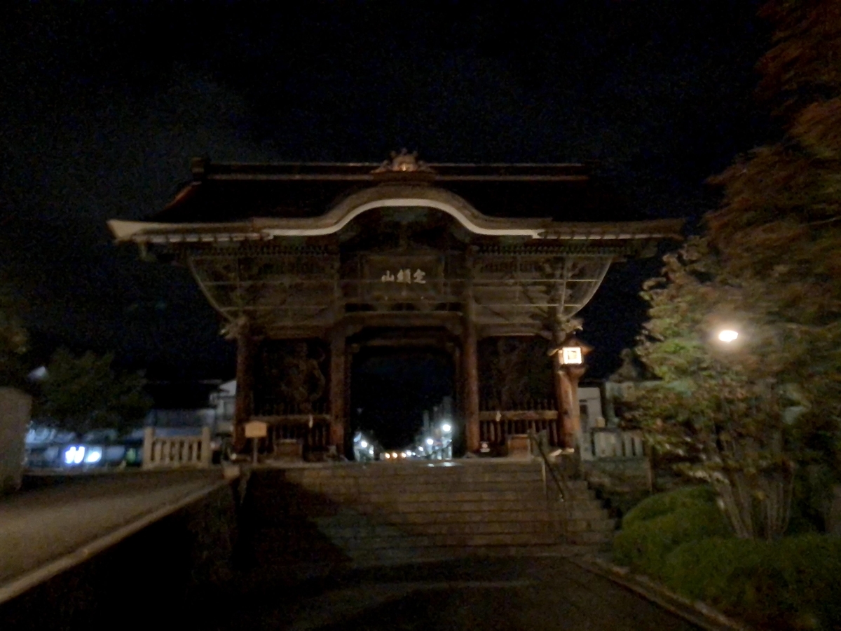 f:id:iwa18:20200926024050j:plain f:id:iwa18:20200926024050j:plain