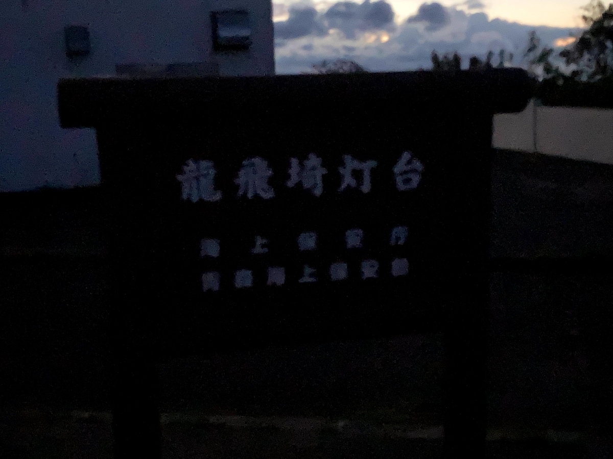 f:id:iwa18:20201019011051j:plain f:id:iwa18:20201019011051j:plain