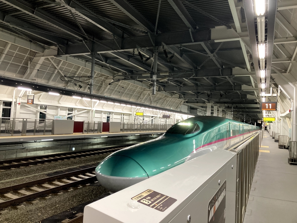 f:id:iwa18:20201019011228j:plain f:id:iwa18:20201019011228j:plain