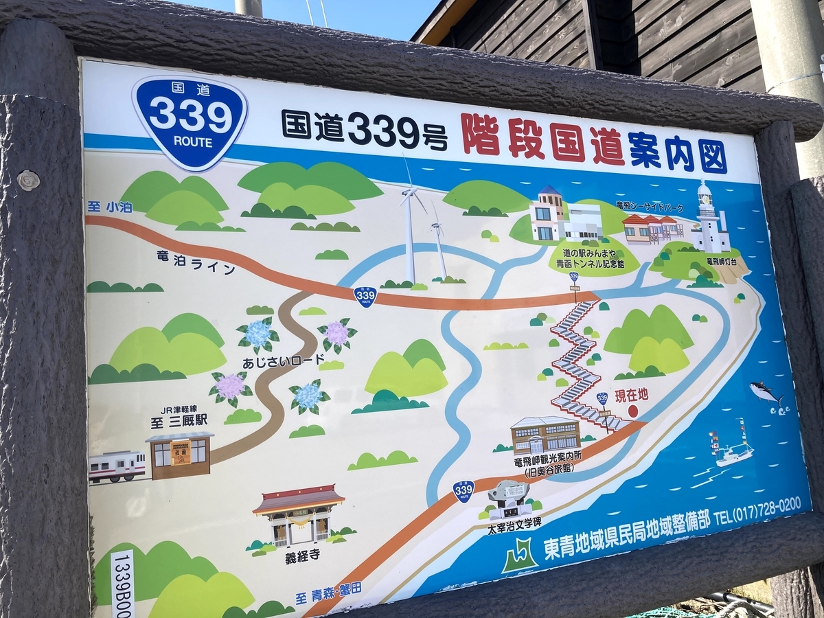 f:id:iwa18:20201026170745j:plain