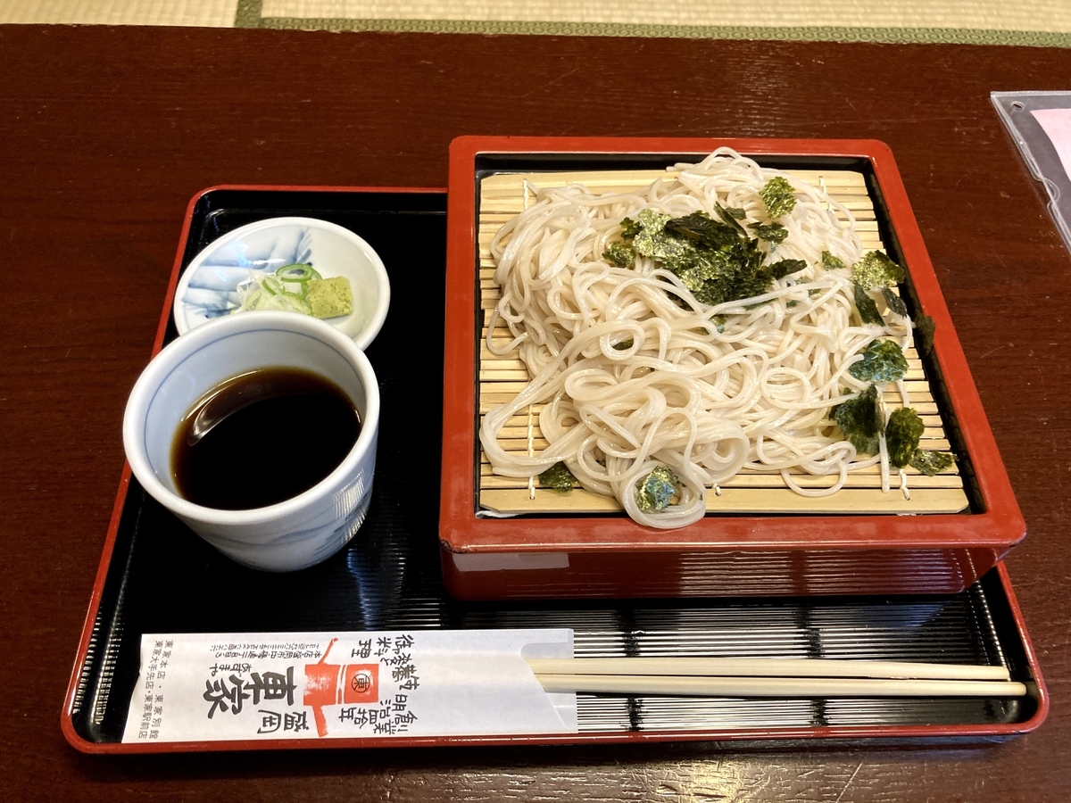 f:id:iwa18:20201026170830j:plain