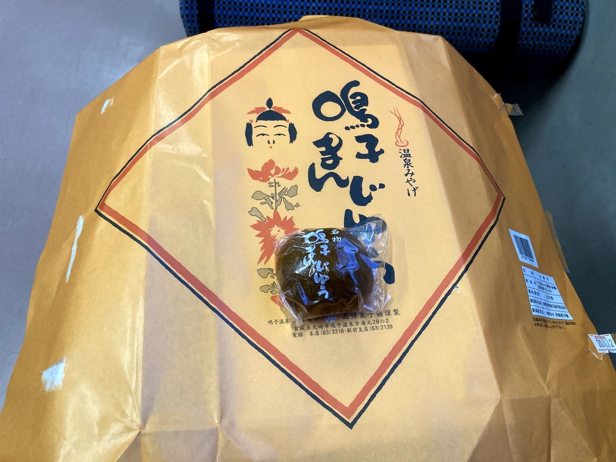 f:id:iwa18:20201028232301j:plain f:id:iwa18:20201028232301j:plain