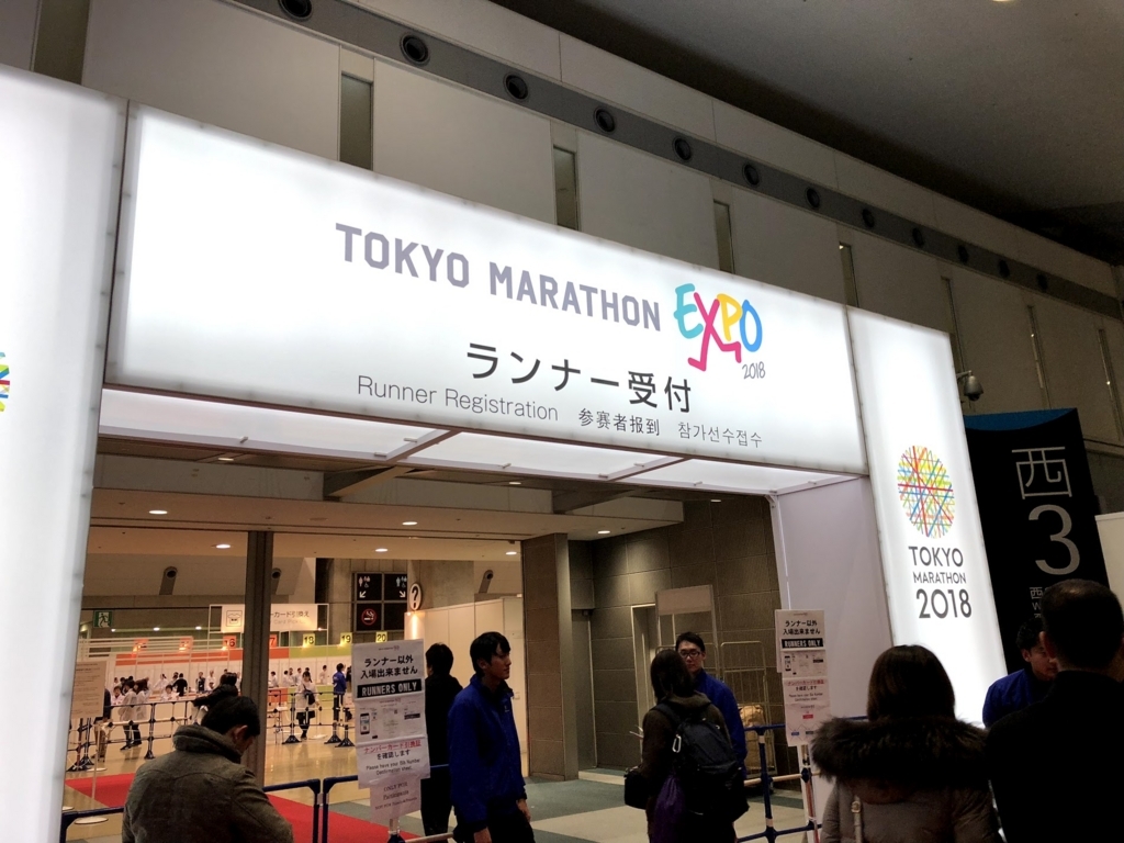 f:id:iwa92:20180227174418j:plain