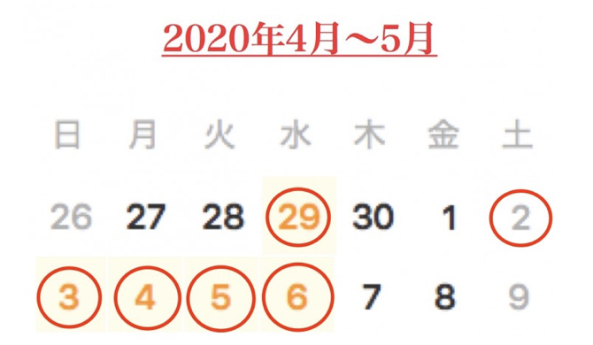 f:id:iwa92:20190506172813p:plain