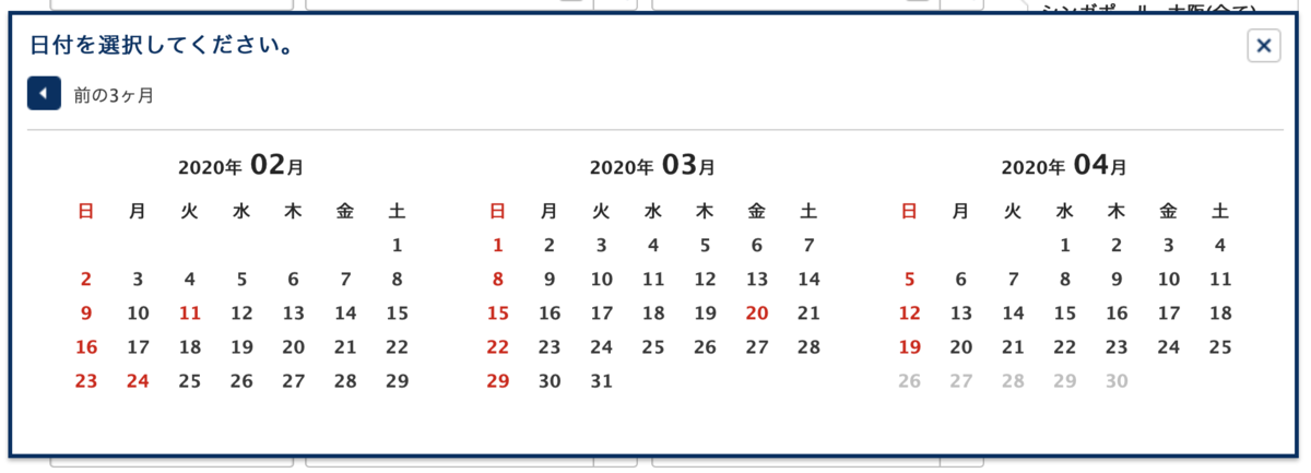 f:id:iwa92:20190506173535p:plain