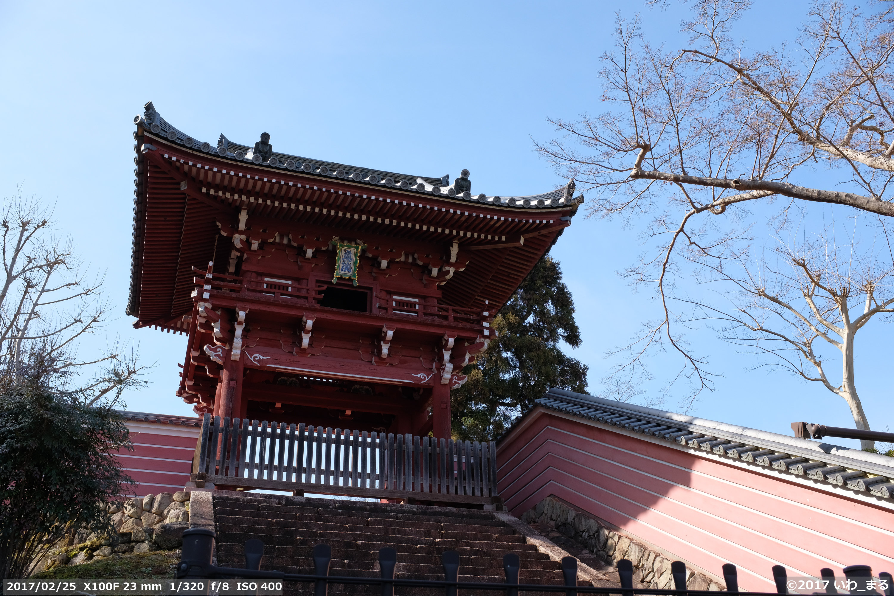 f:id:iwa_maru:20170225230707j:plain f:id:iwa_maru:20170225230707j:plain